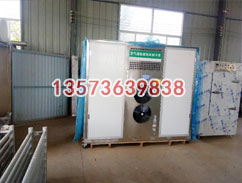 空氣源熱泵熱風烘干機