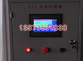 智能PLC控制柜