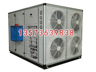 空氣能熱泵干燥箱，干燥機