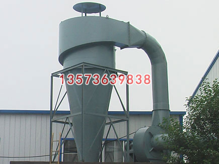 旋風(fēng)除塵設(shè)備