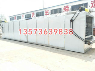 網(wǎng)帶烘干機(jī)